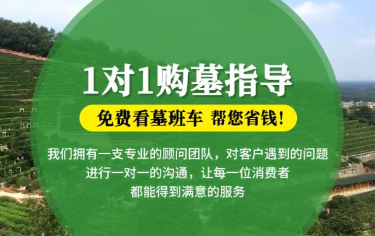 雅安防城港市港口区迁坟的习俗有哪些？